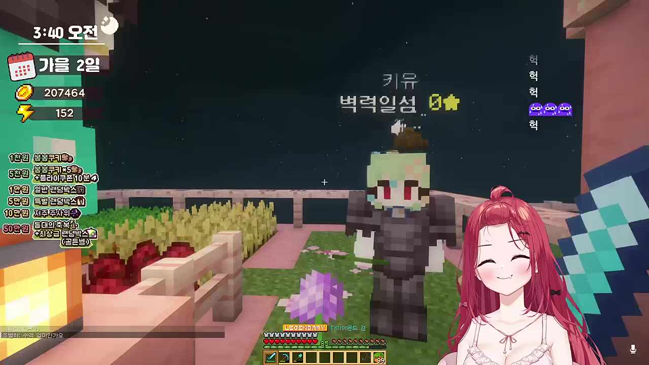 분명 일진일거야 ㅠㅠ