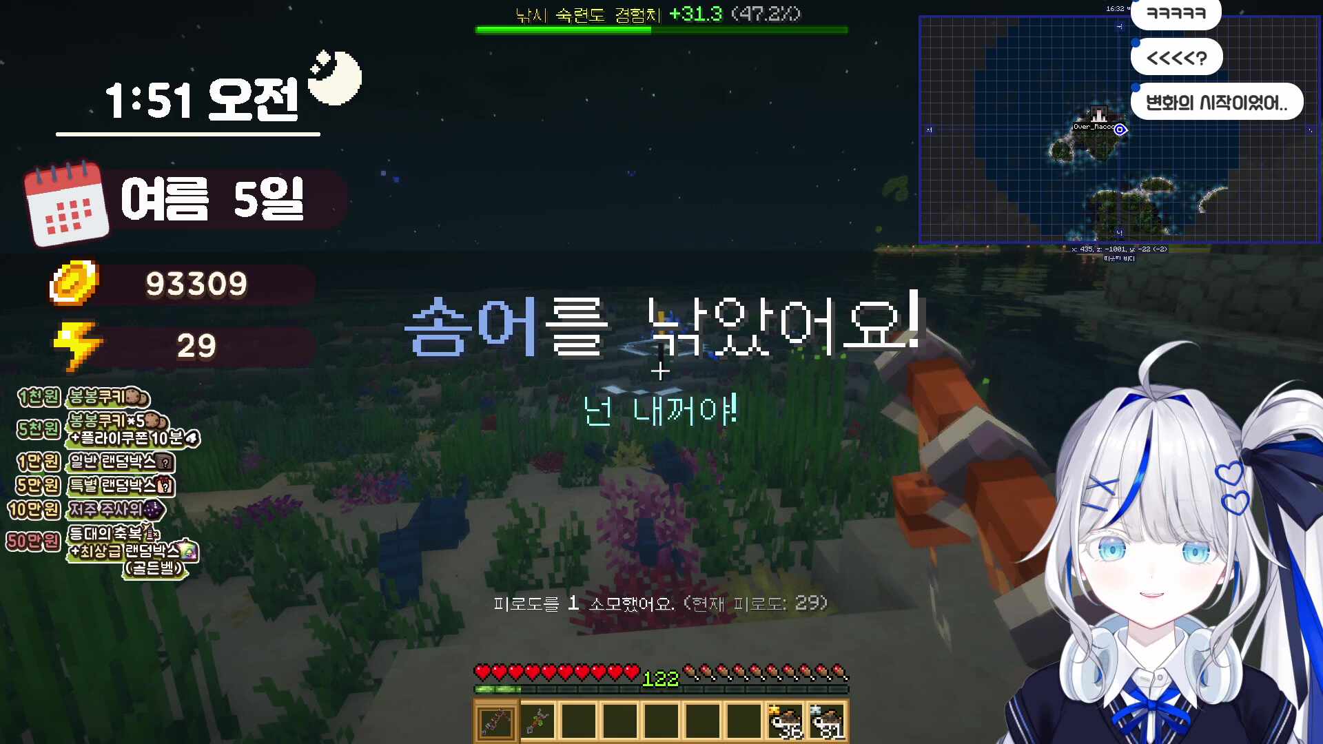 [봉봉팜] 아 힐링된다~