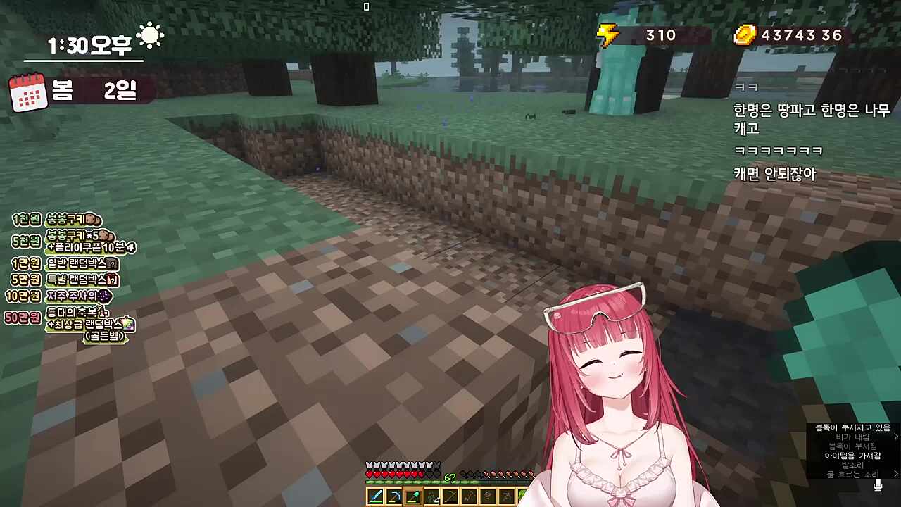 타비) 땅 밀어버린게 카린님이에요??