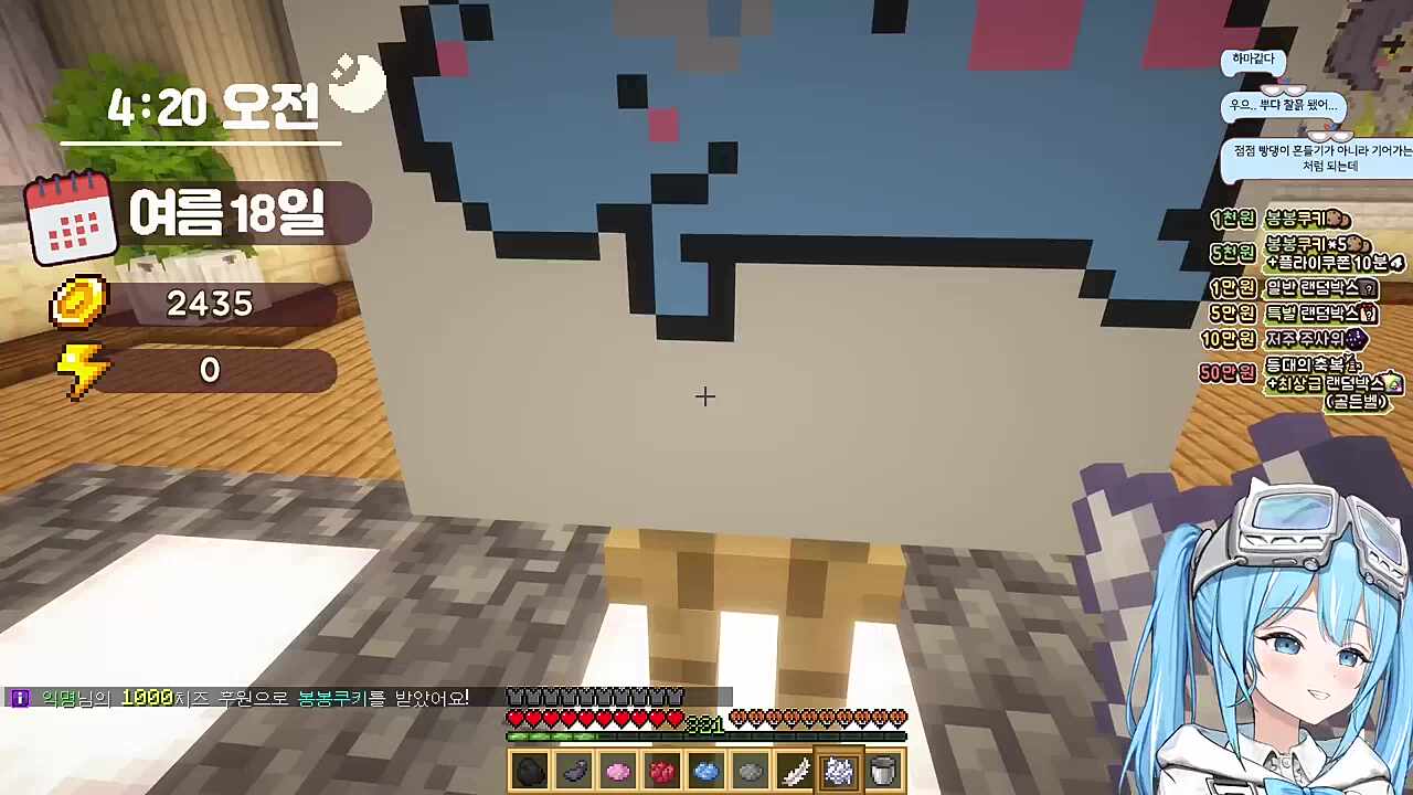 멋사님 개질그린거였네!!!