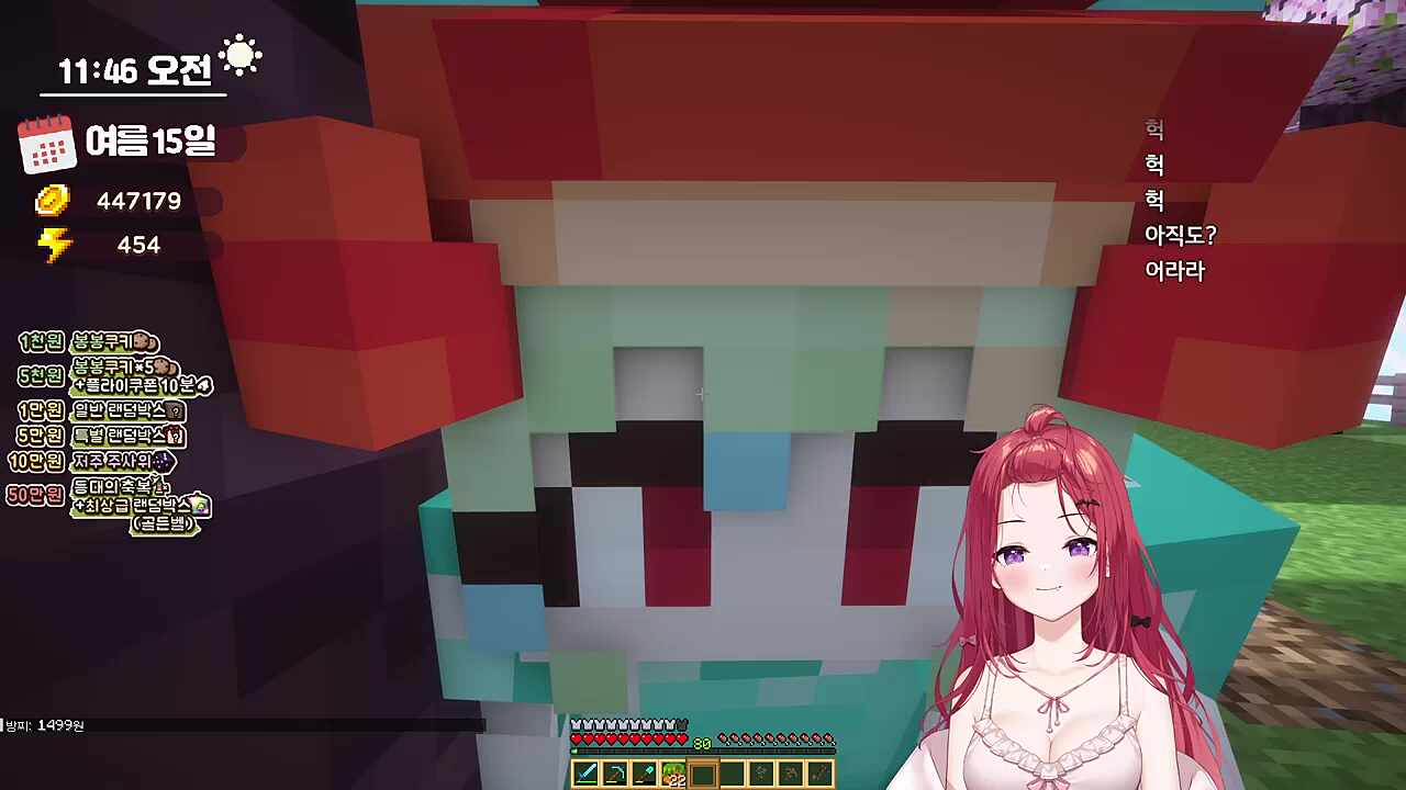 카론은 둘째주에 만나야 하는 이유.