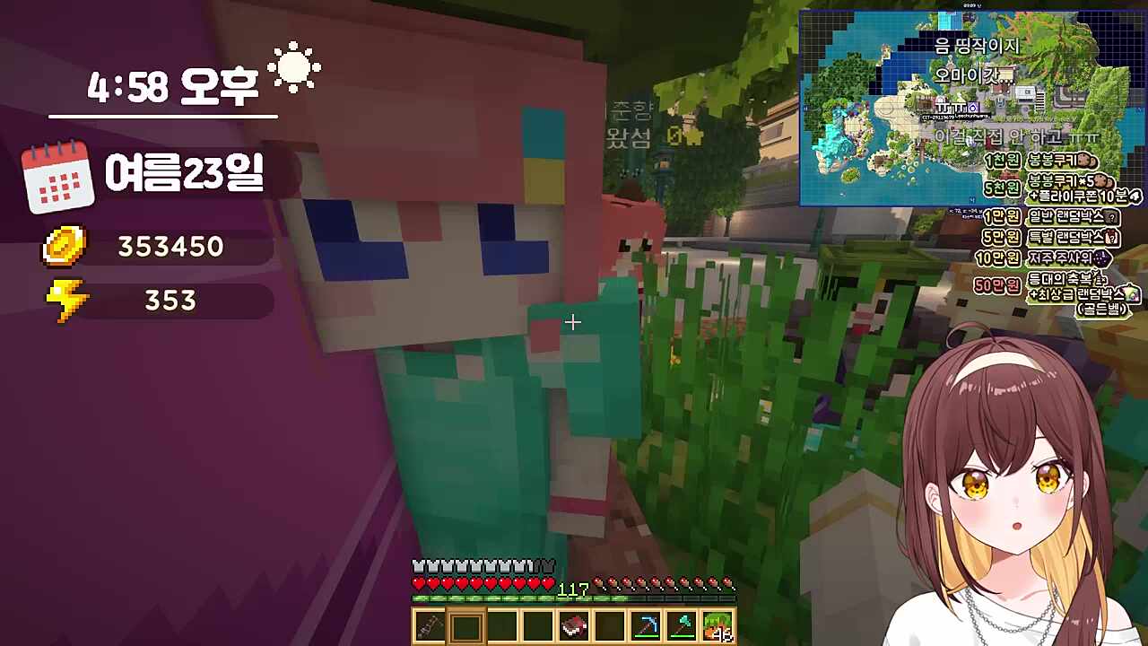 봉봉팜 투 더 문