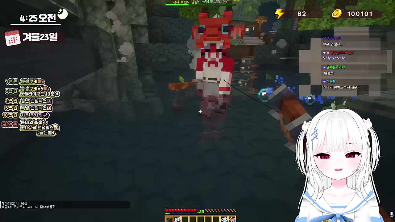 블레어 로즈를 만난 방찌 켁켁