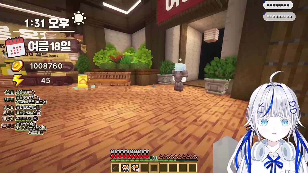 딸꾹질이 안 멈춰 ㅠㅠ (엣.)