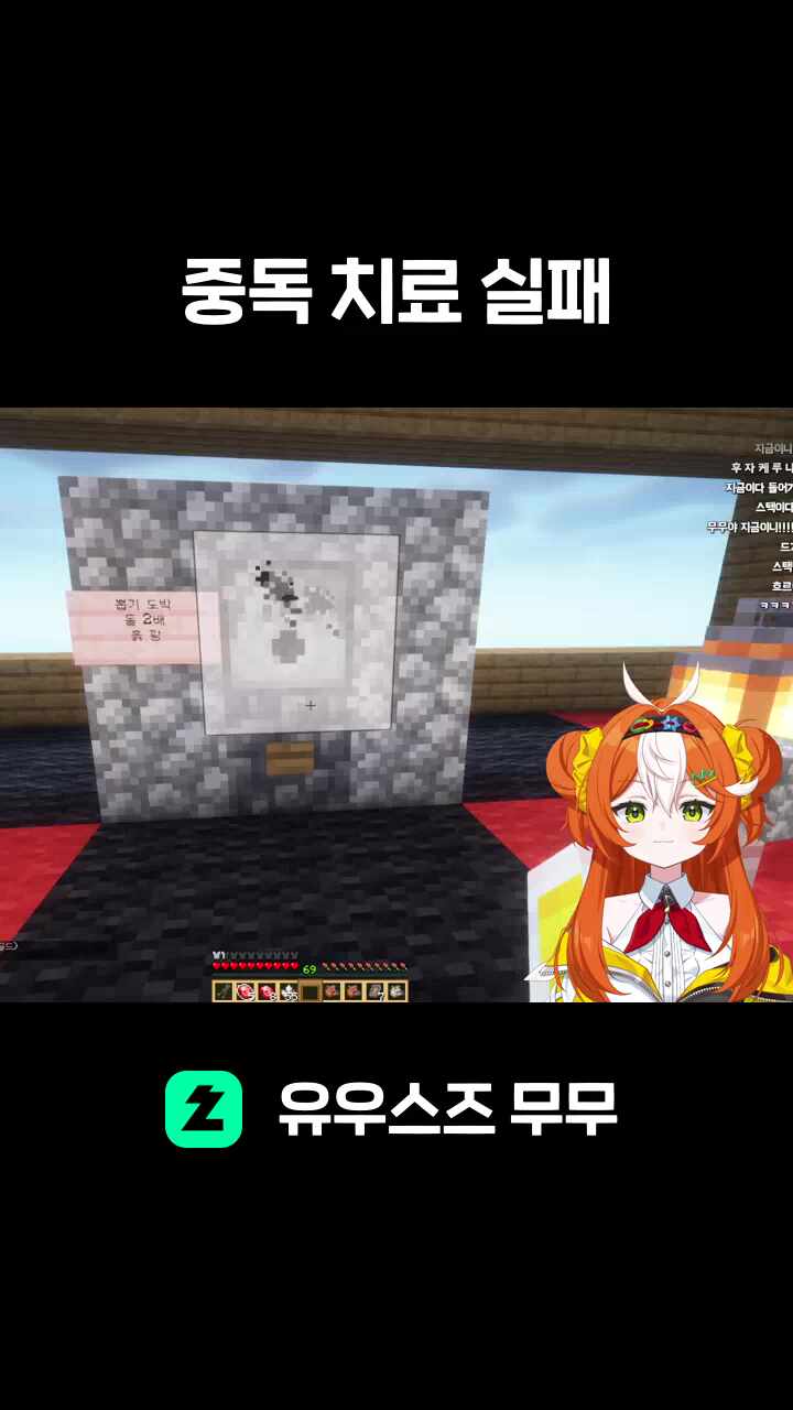 중독 치료 실패