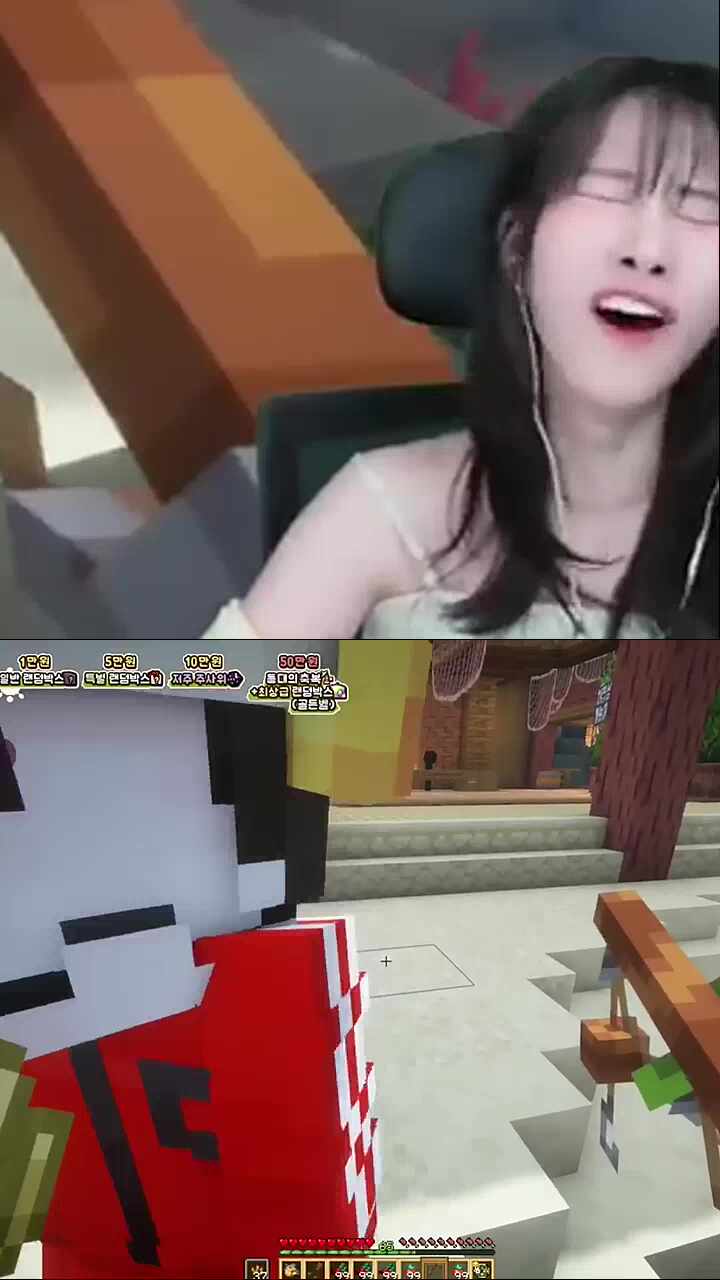 내 고추 쓰리섬