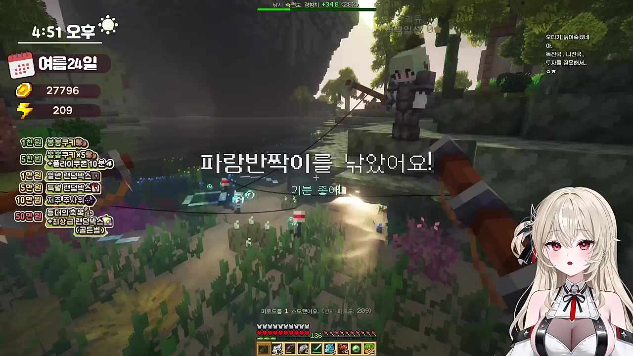 계춘회 카론 입성