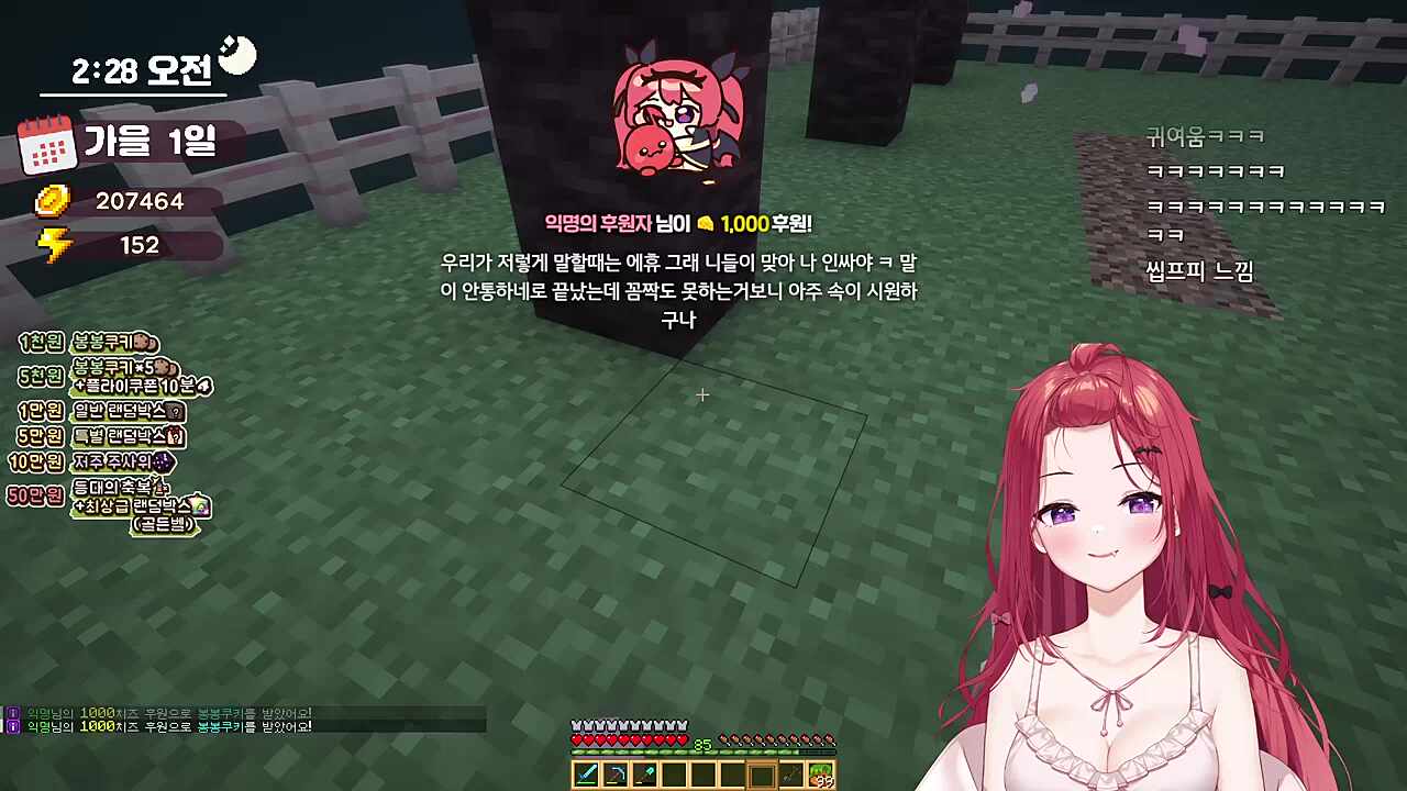 카린님이 가장 무서웠던 사람