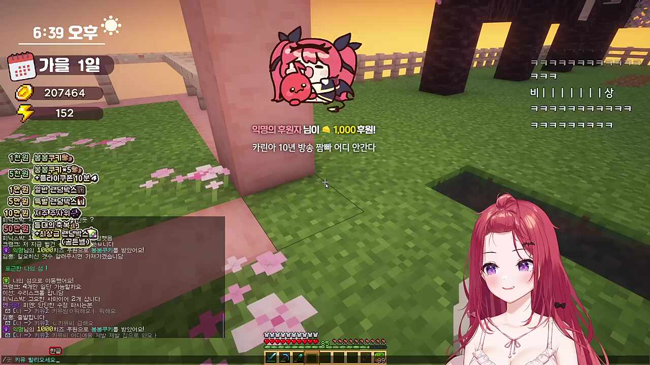 약속이 취소 됐을 때 그 감정을 알게 된 카니니