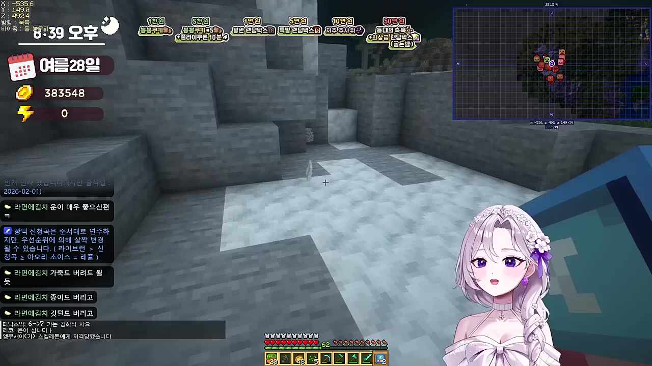 앵무새 마크3가.... 