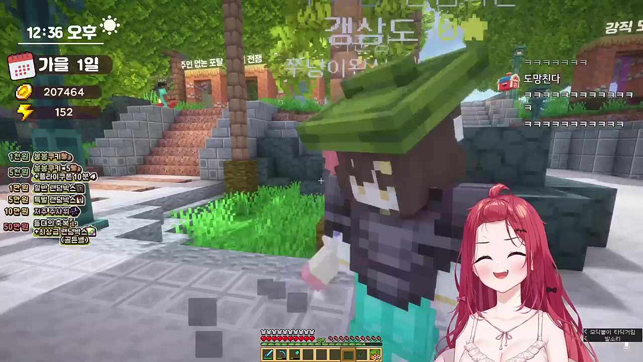 그래서 이제 뭐함?