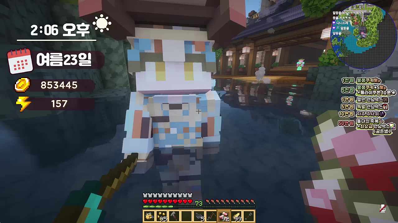 페이커 도모다찌