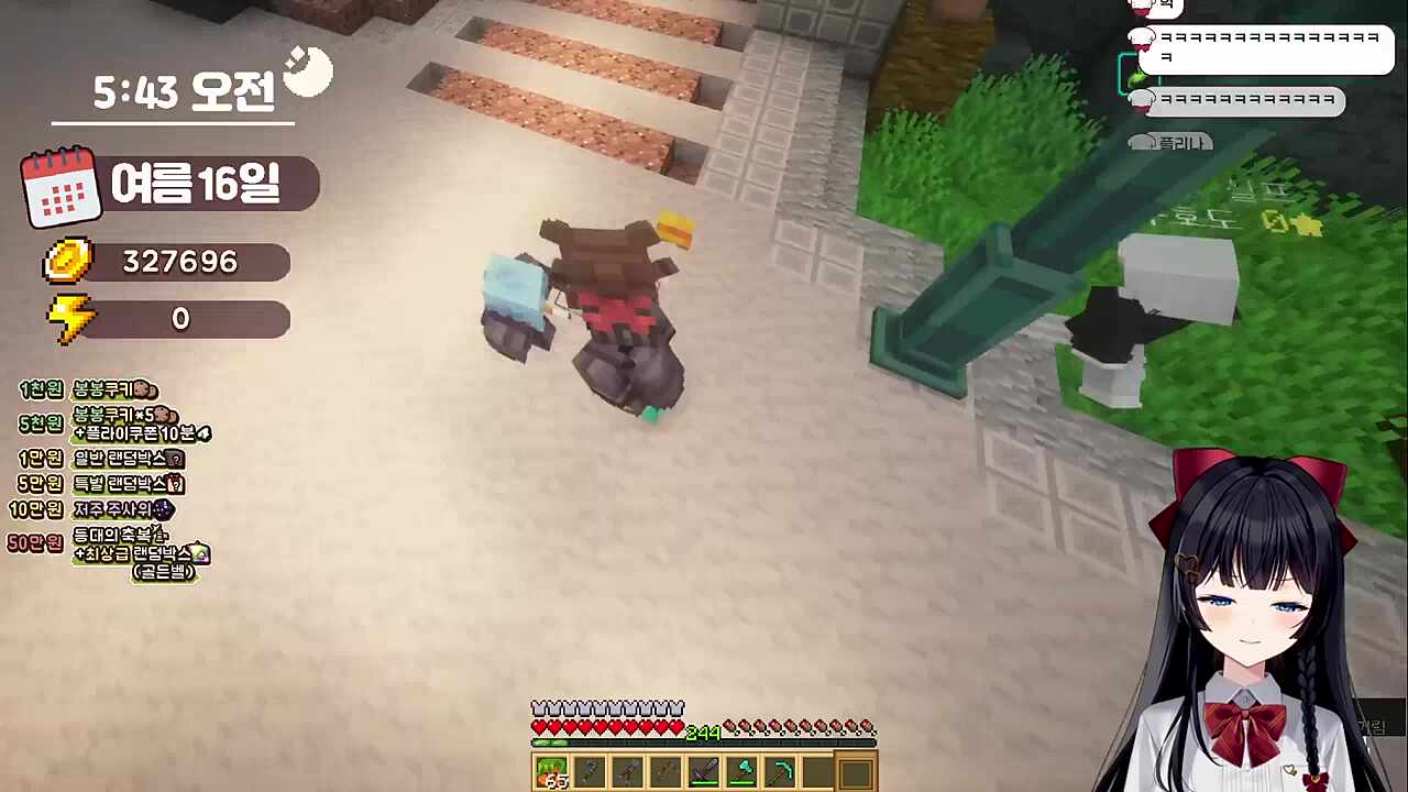 실프님 많이 고프셨구나...