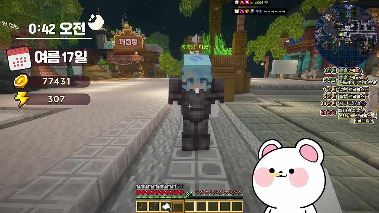 멋사가 그린 타비 타비 반응