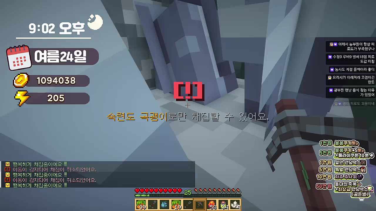 상부상조의 마음인 고버지