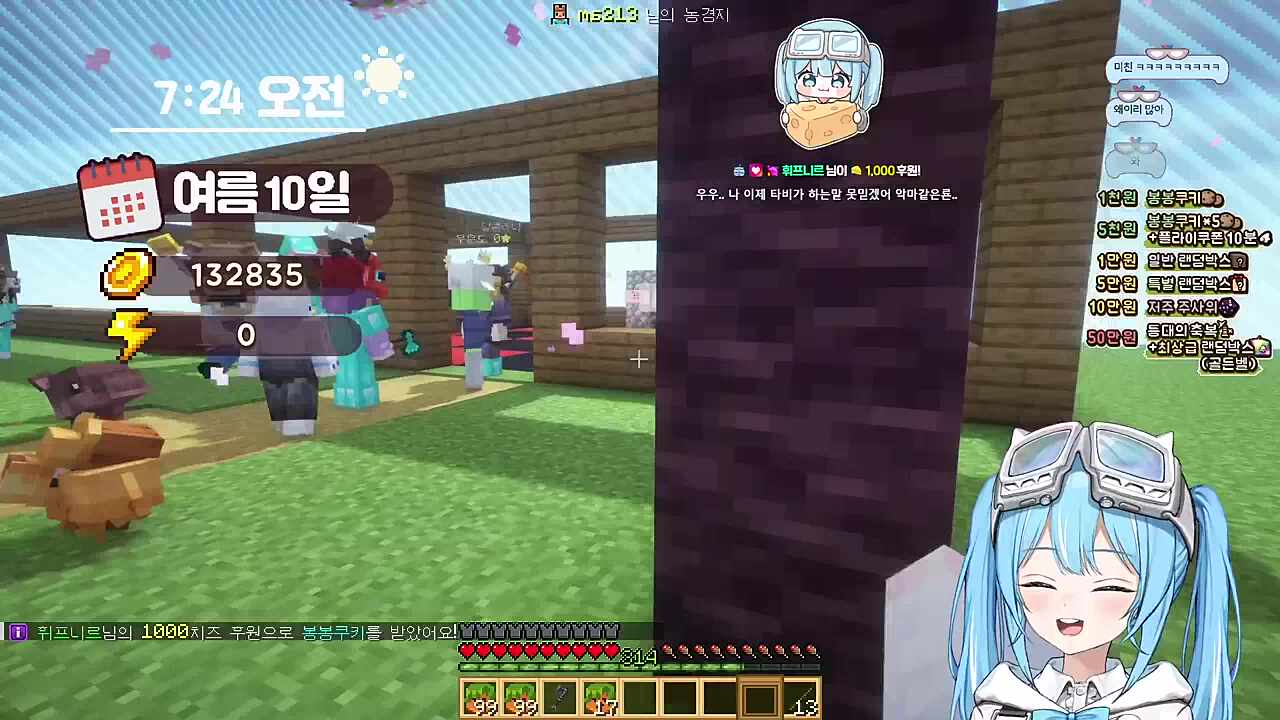 세이탄련이 만든 지옥