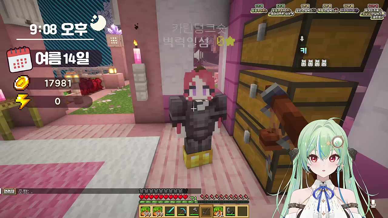 카린) 분리불안 있어요? 저 나쁜사람 아니에요!