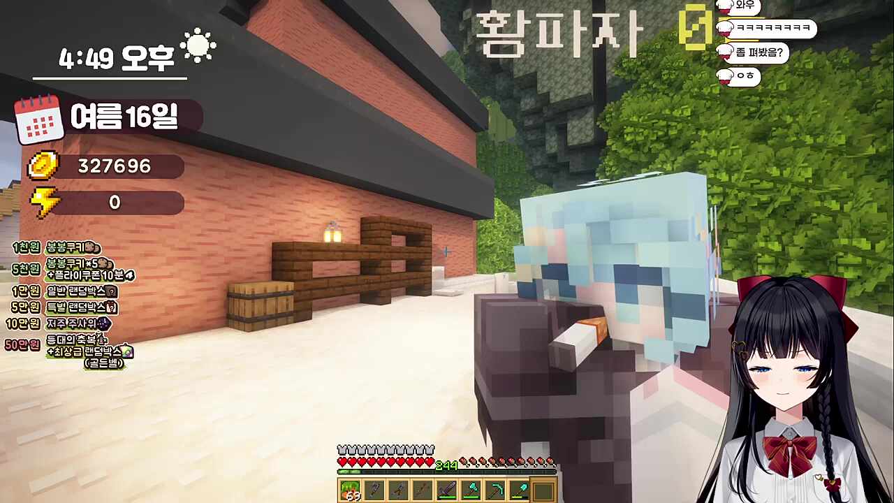 타비와 맞담하기