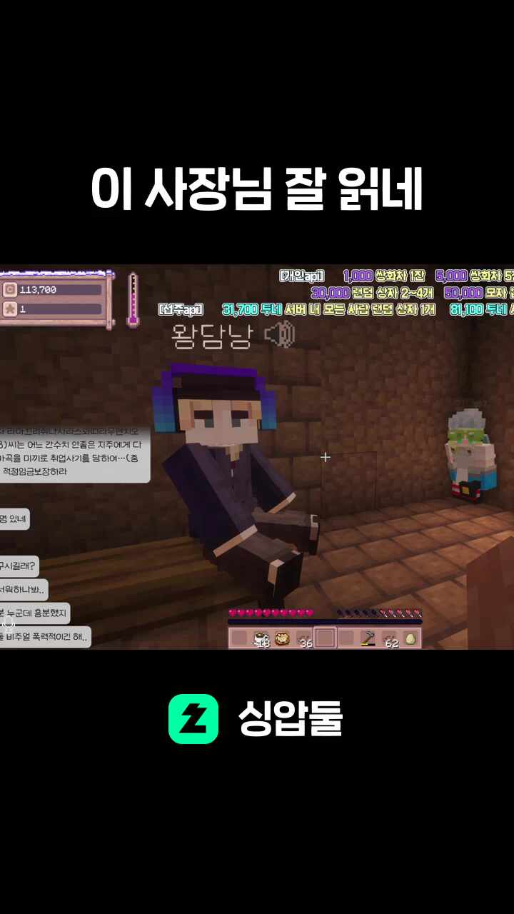 이 사장님 잘 읽네