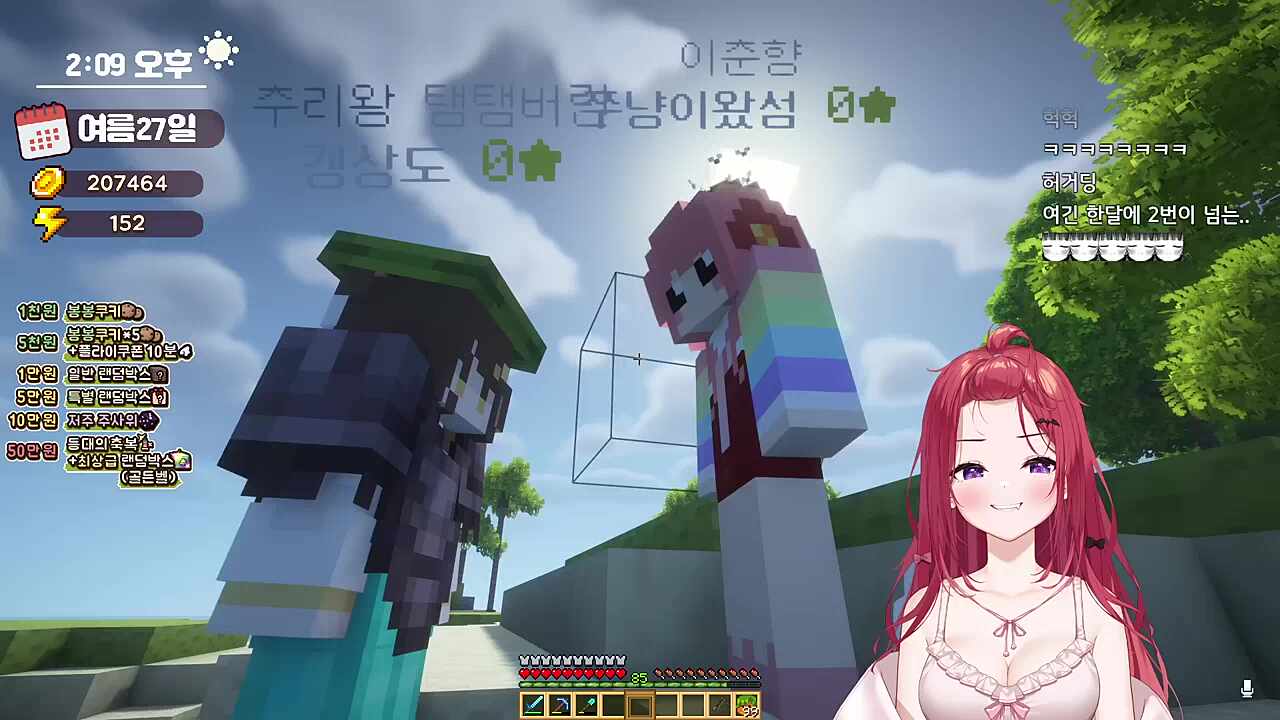카린) 탬탬교수님 친구만날때 다들 휴방 하지 않나요?