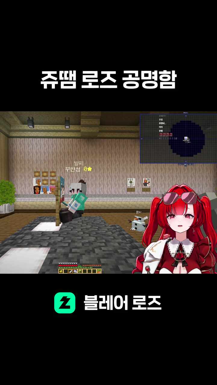 쥬땜 로즈 공명함