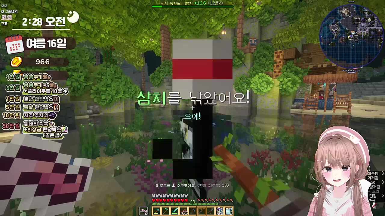 하루에 빨간약 4번