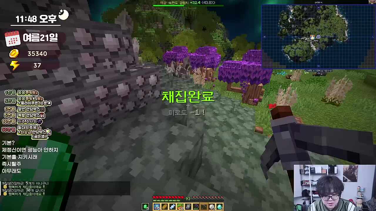 저 모르는 사람한테 말 잘 걸어요