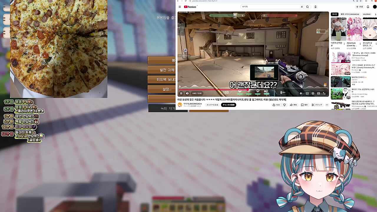 마닥개 넌 내 꺼야!