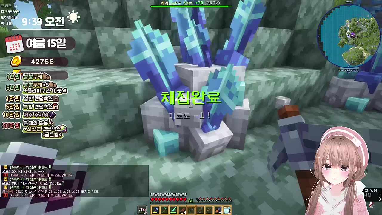 30렙 달성!