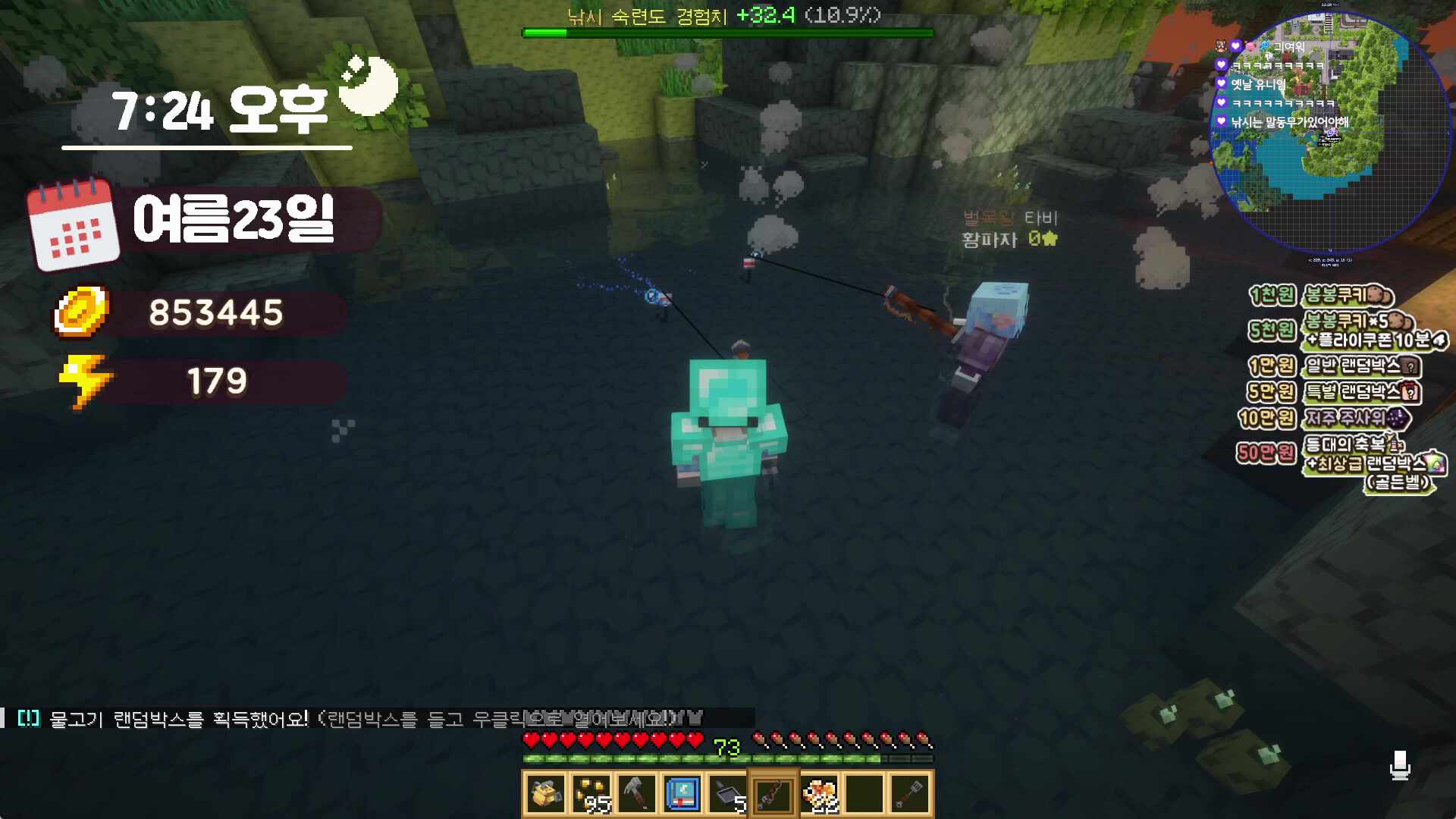 오늘은 어떤도태를할까