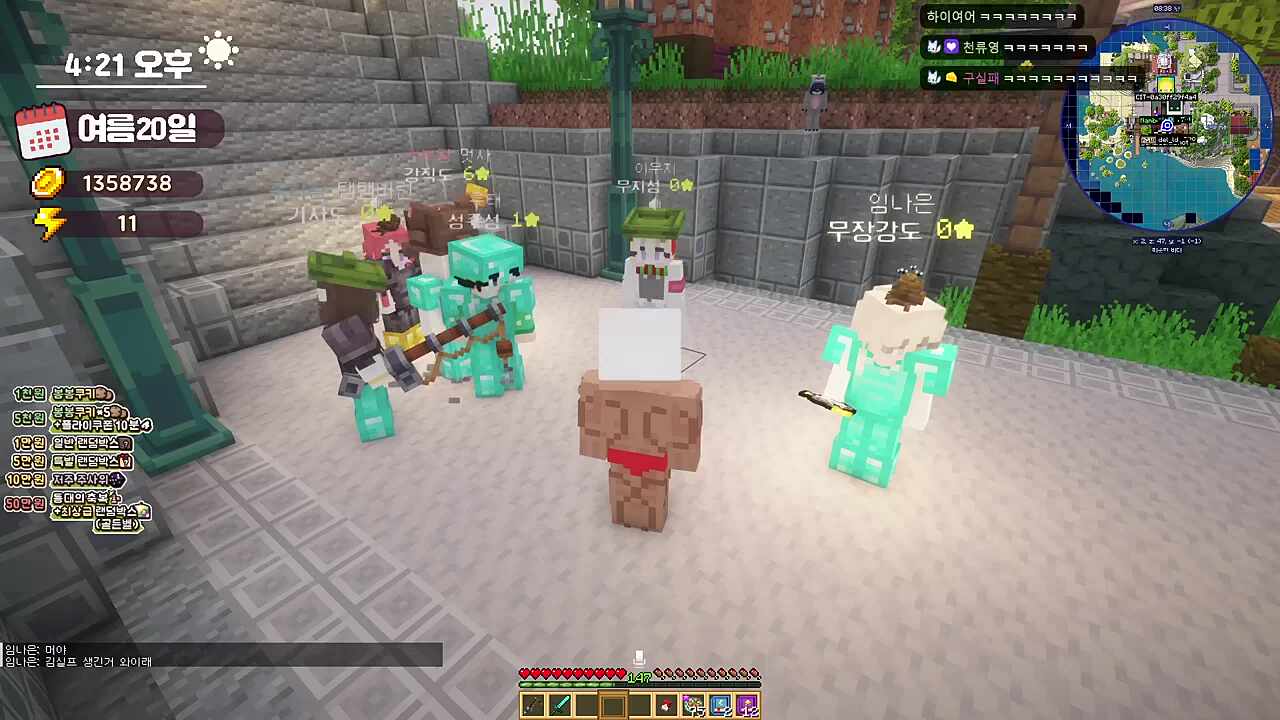 ㅋㅋㅋㅋㅋㅋㅋ왜그렇게생겼어요