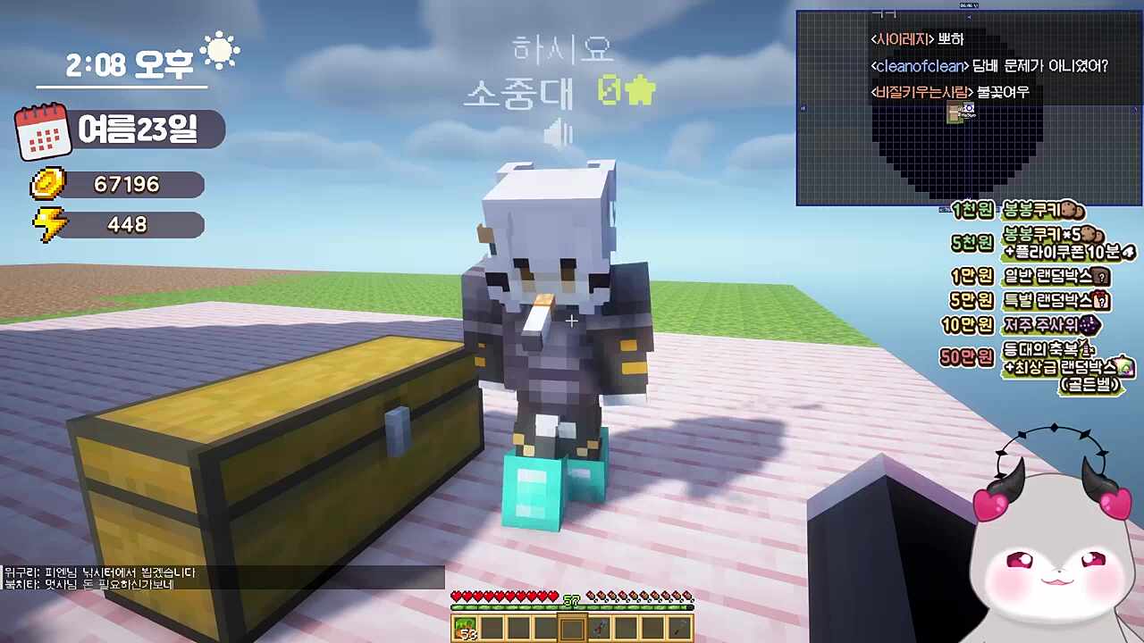 자녀사랑은 뽀튜브