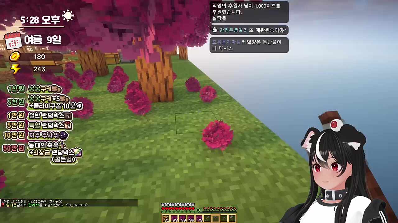 스파이더맨 절망편