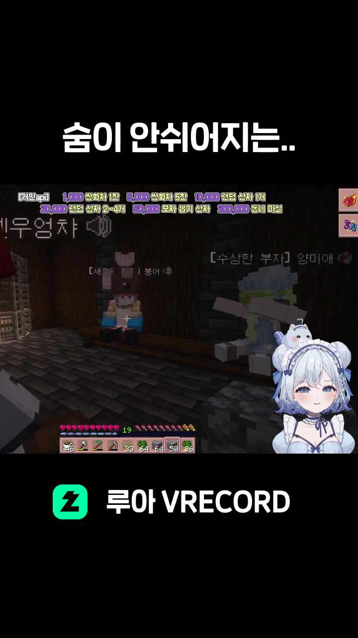 숨이 안쉬어지는..