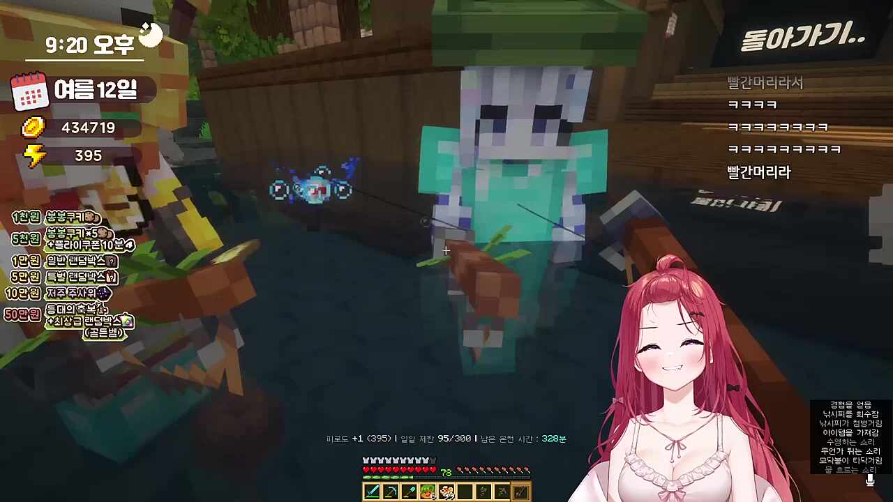 유니) 리제 흉내는 안되겠다 