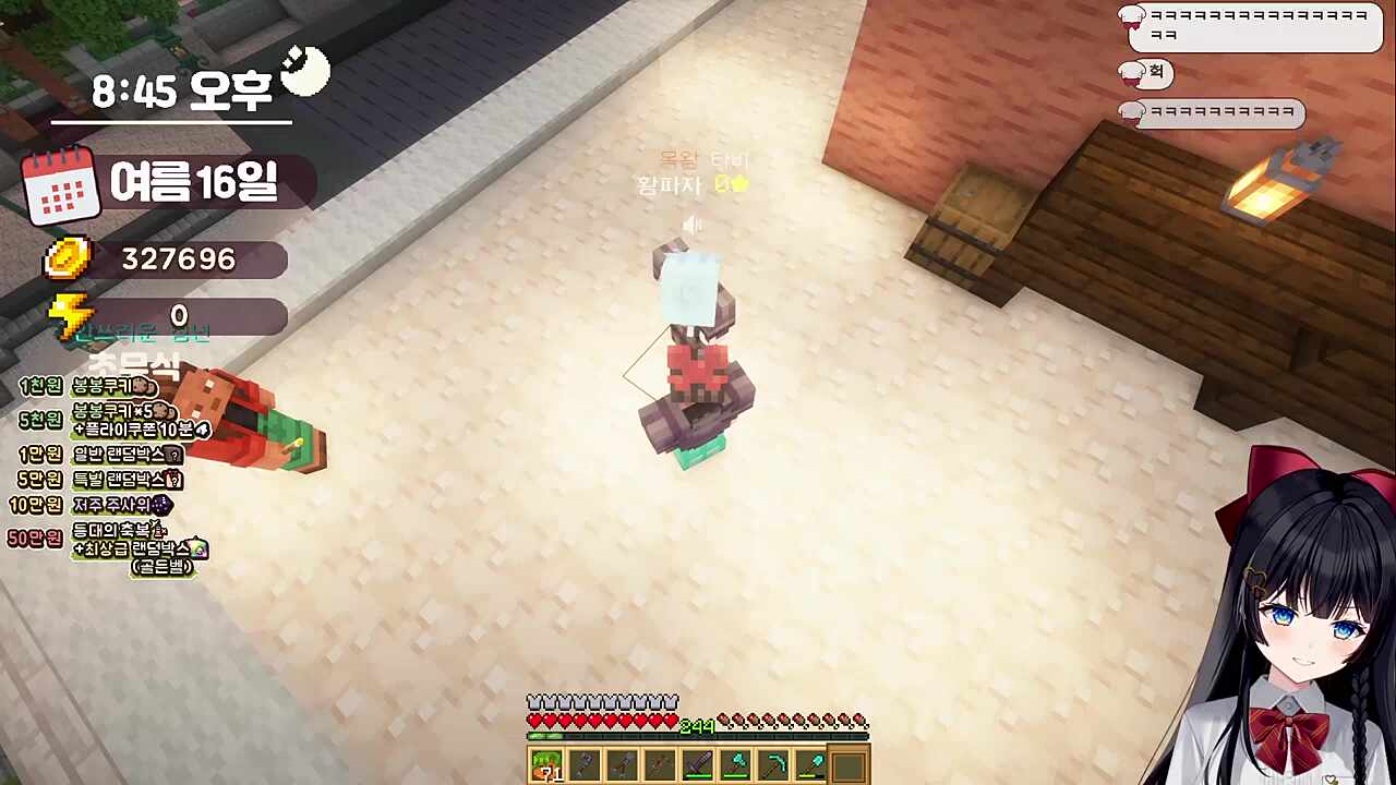 히나의 학교생활(일진 버전)