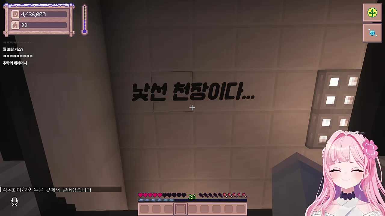 낯선 천장이다......