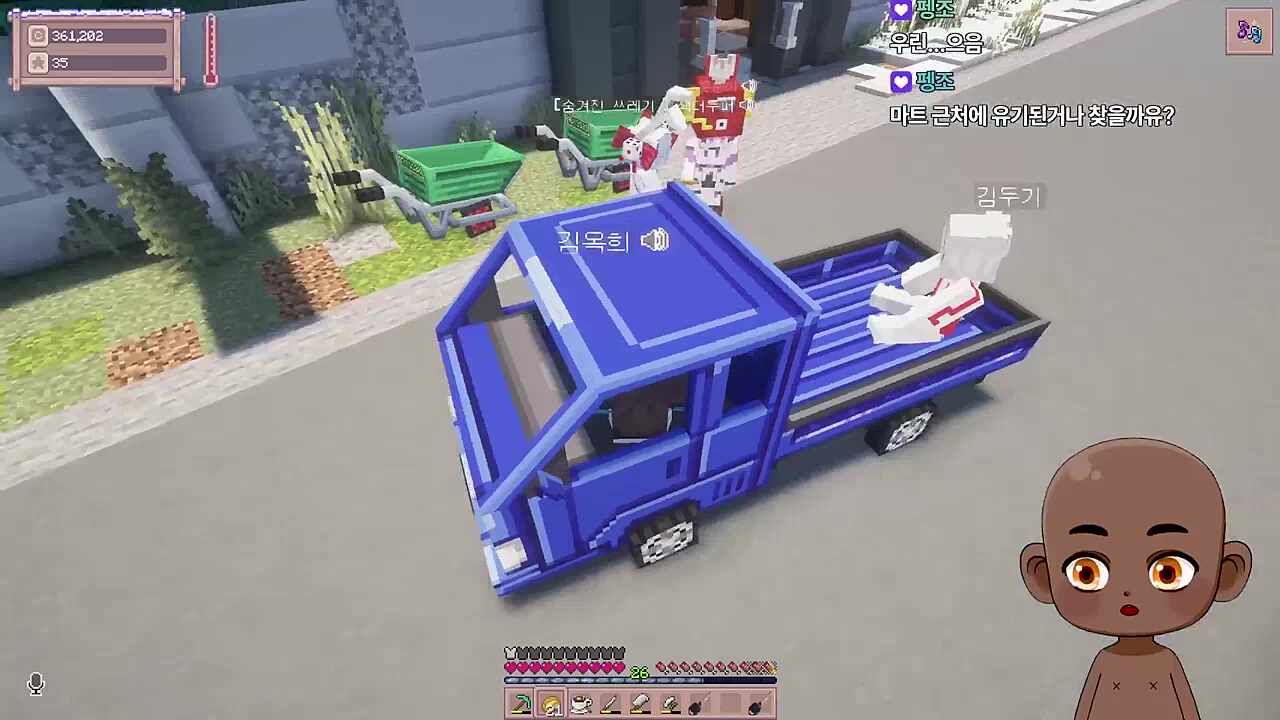 별농일기2 9일차 이제쳤어유