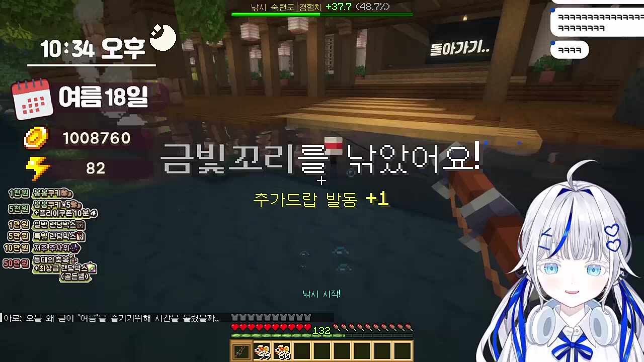 린 딸꾹질 + 하품