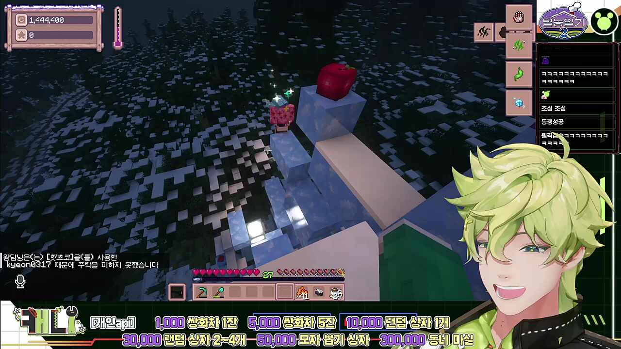 이걸 위해서 결혼했슈?