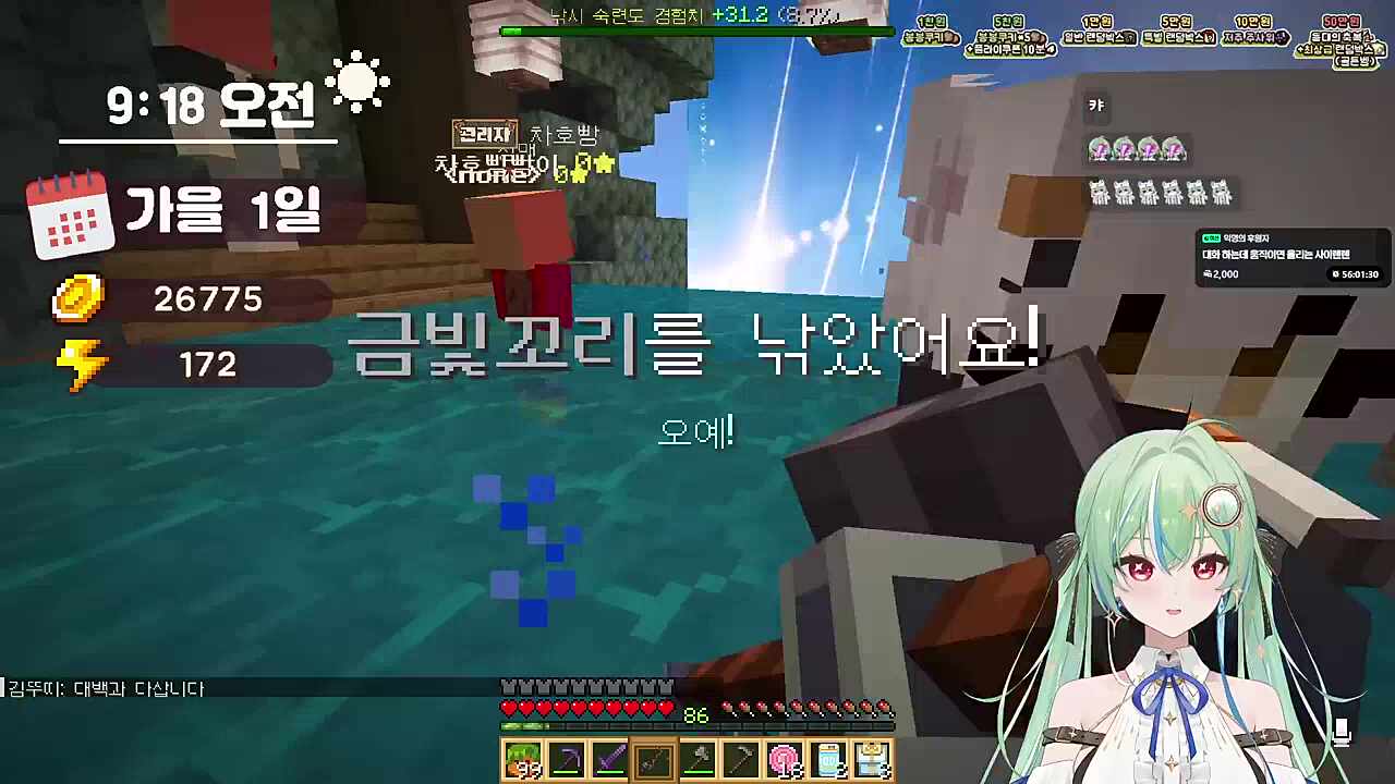 온천에서 상영되는 키유의 초침을 깨물다 커버곡