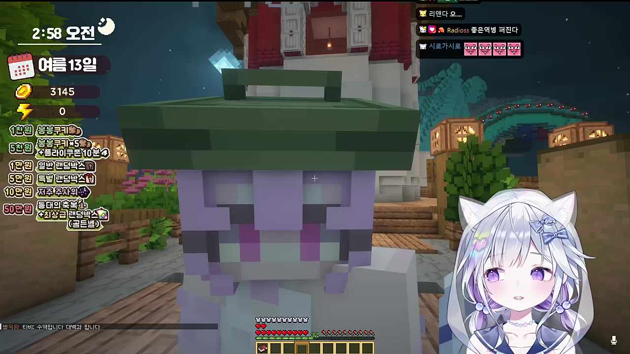 유니의 분내 강의 (야다... 하나시테 모오~)