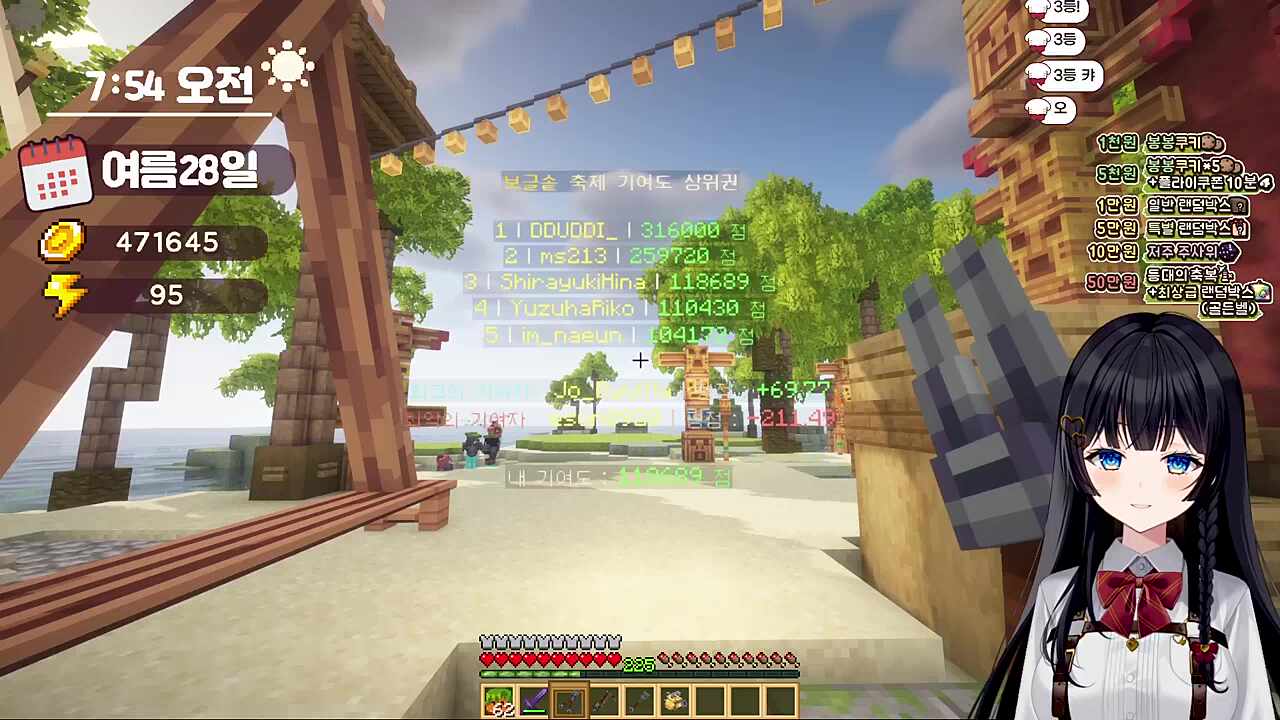 그만해 수액팔이소녀