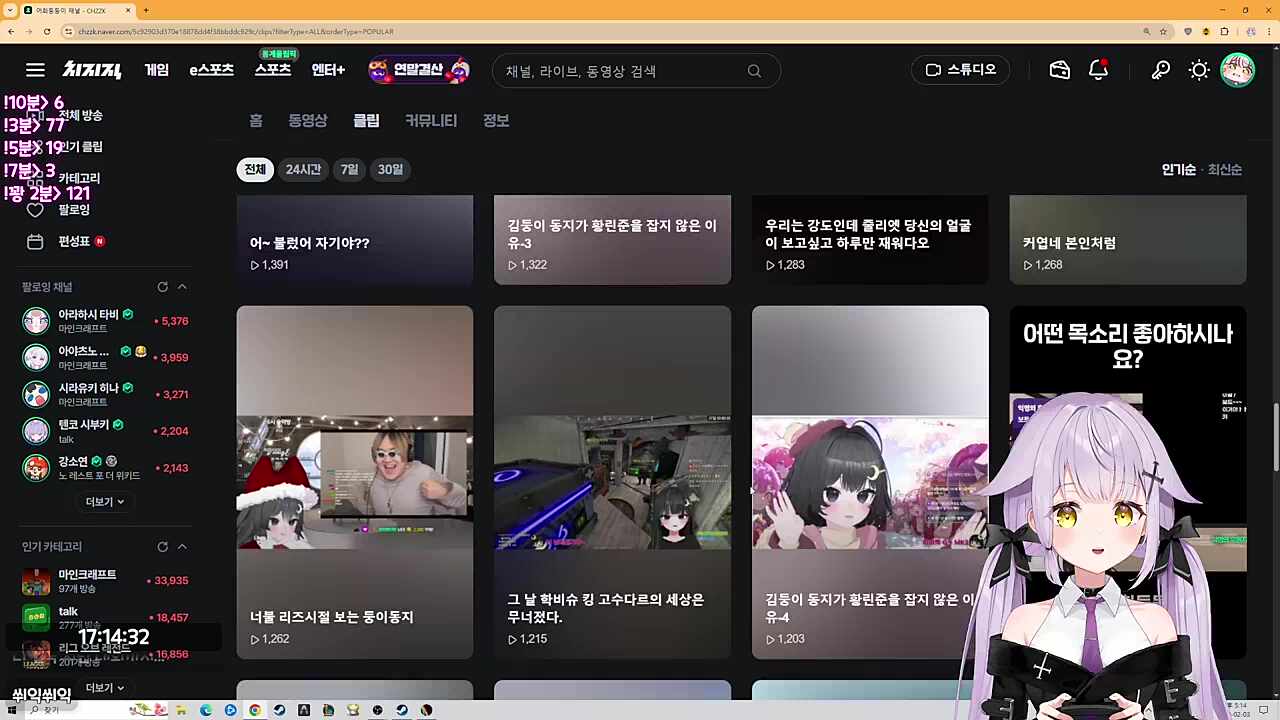 역고로시 할게 없어서 슬픈 마뇨