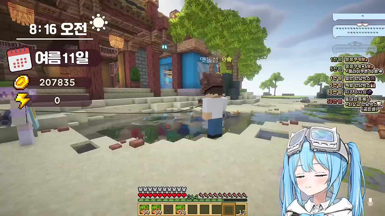 헛웃음 짓는 모네 ㅋㅋ