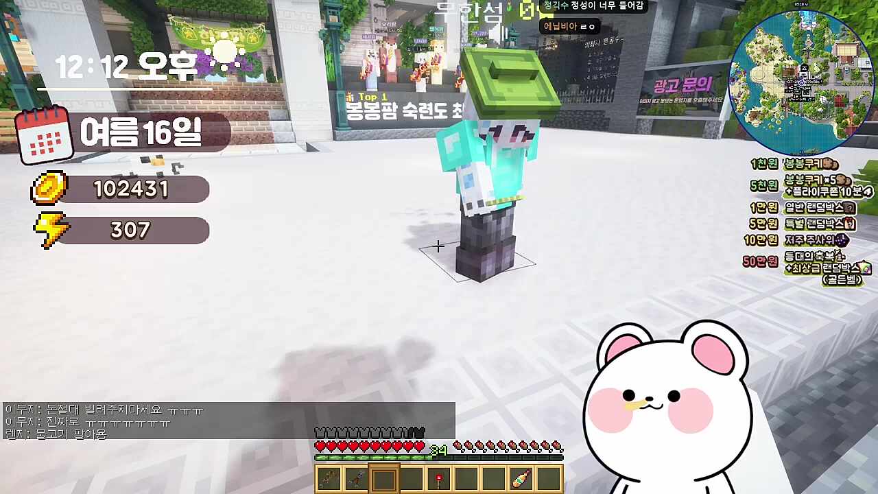 방찌 그림 반응 ㅋㅋㅋㅋ