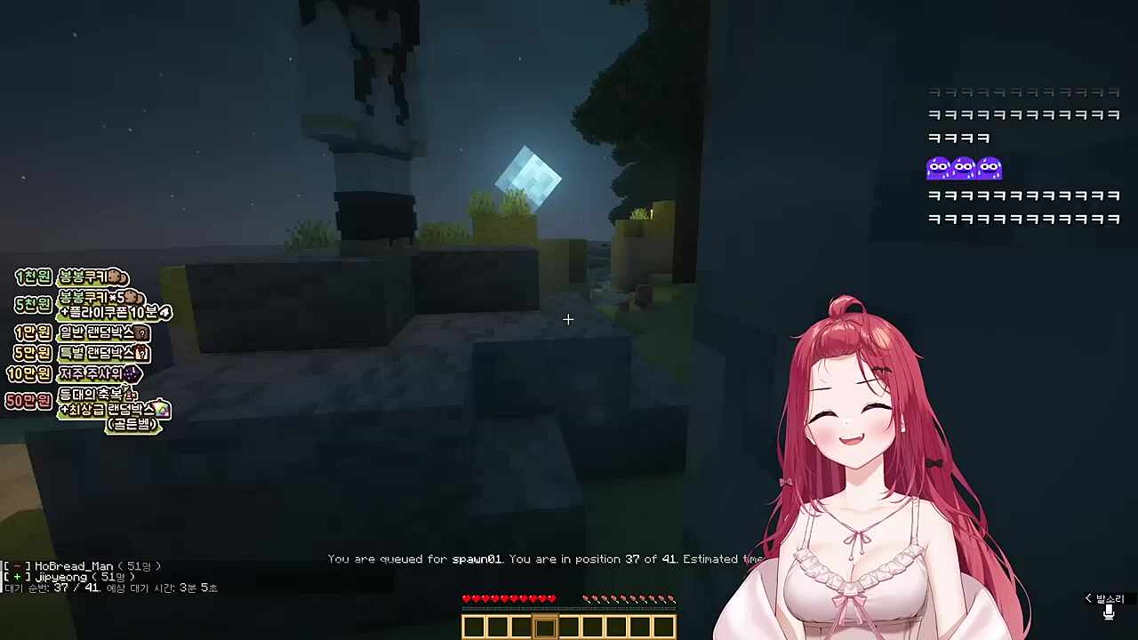 씹프피 레이더에 걸린게 탬탬 씹덕 교수님 ㅋㅋㅋ 