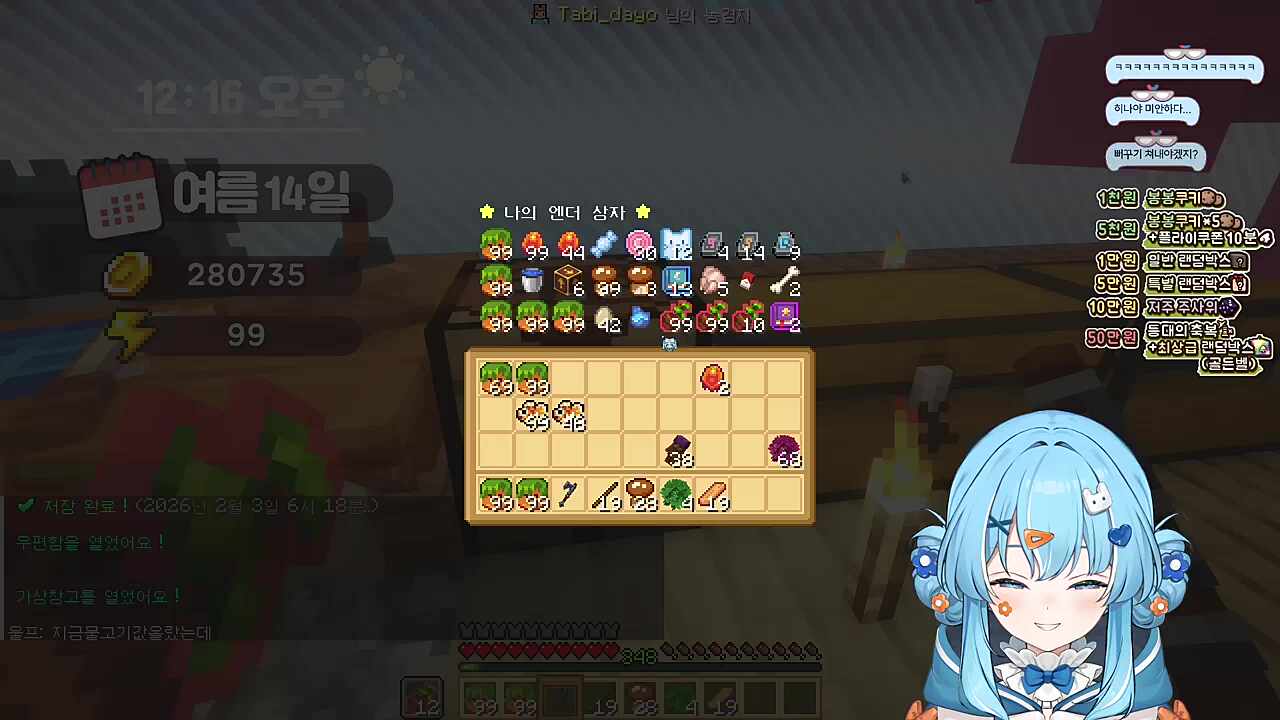 표정 세이탄 들린거 보소