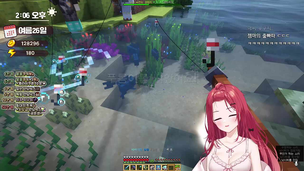 이춘향) 카린님도 매니저님 디코 오셔다는데요?