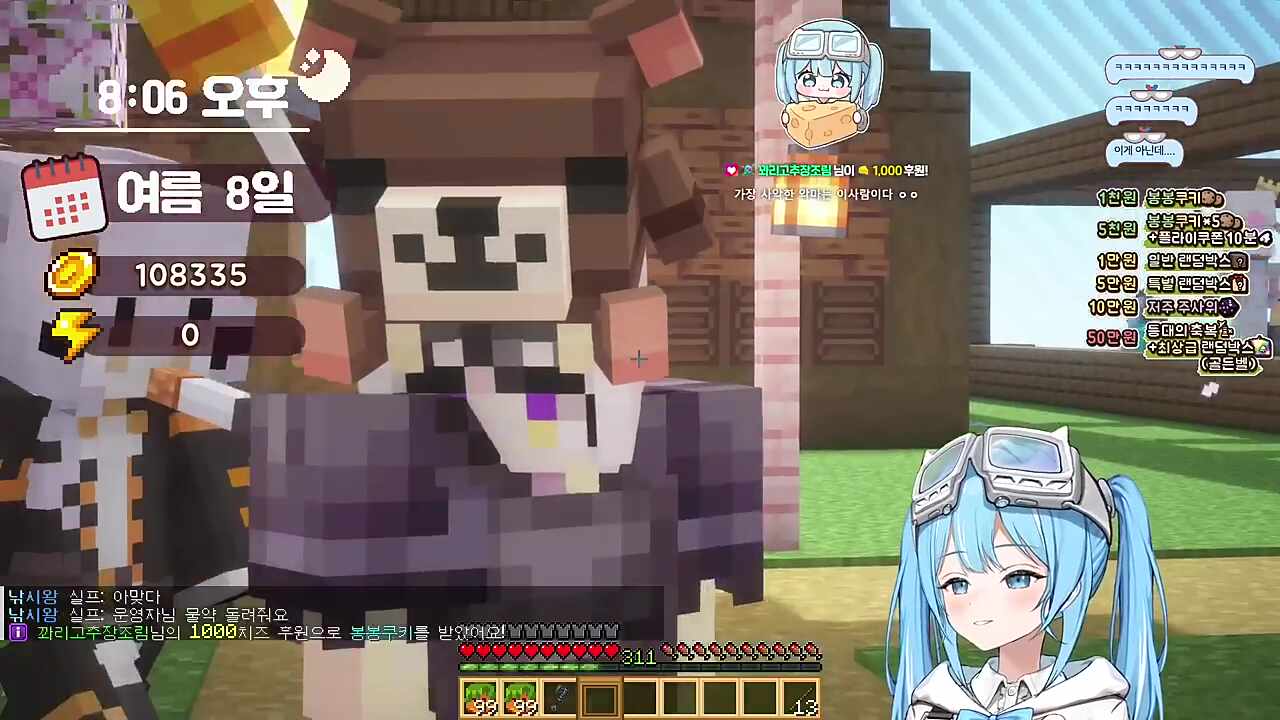 타비) 레나야 잃었니? 달콤레나) 나 다 잃었어 16만 원 했는데 타비) 아싸 나 16000원 번당